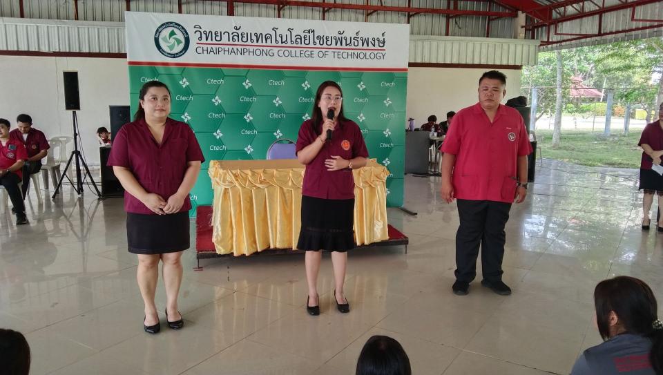ข่าวกิจกรรม