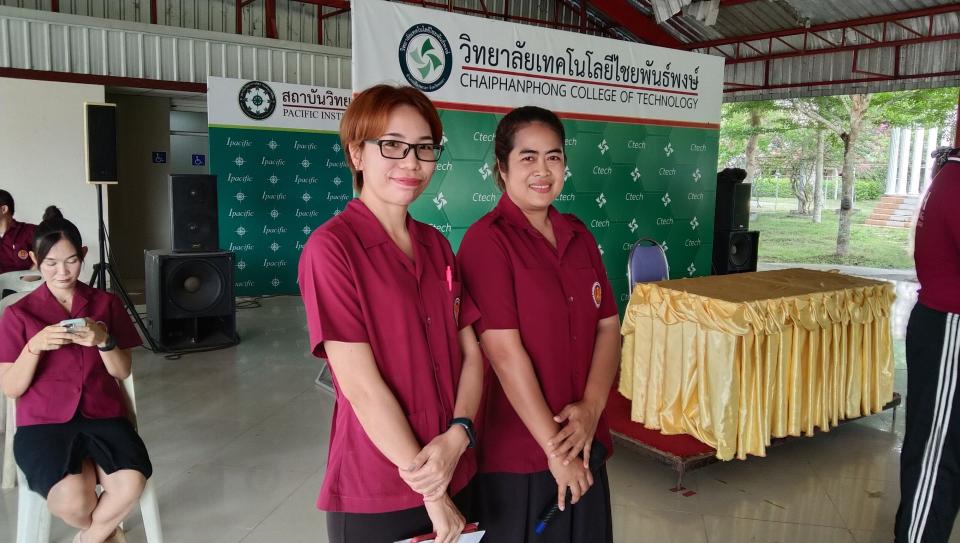 ภาพกิจกรรม