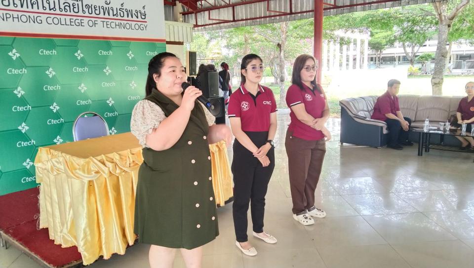 ภาพกิจกรรม