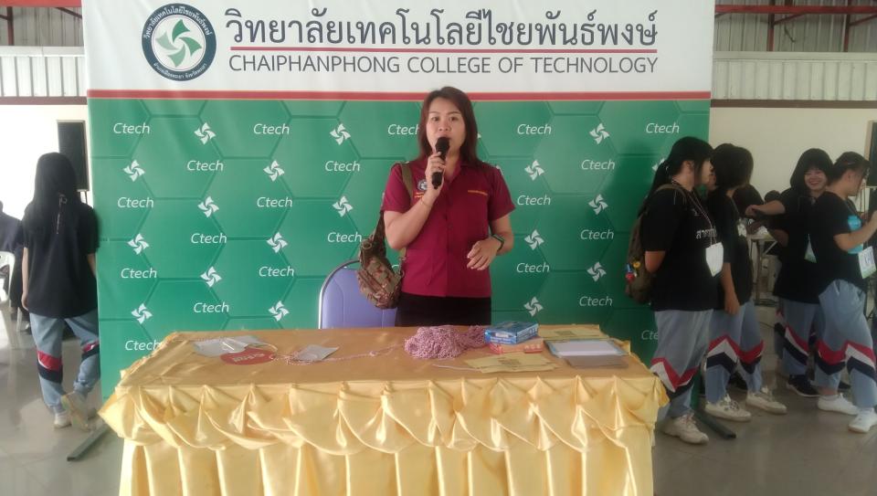 ภาพข่าว