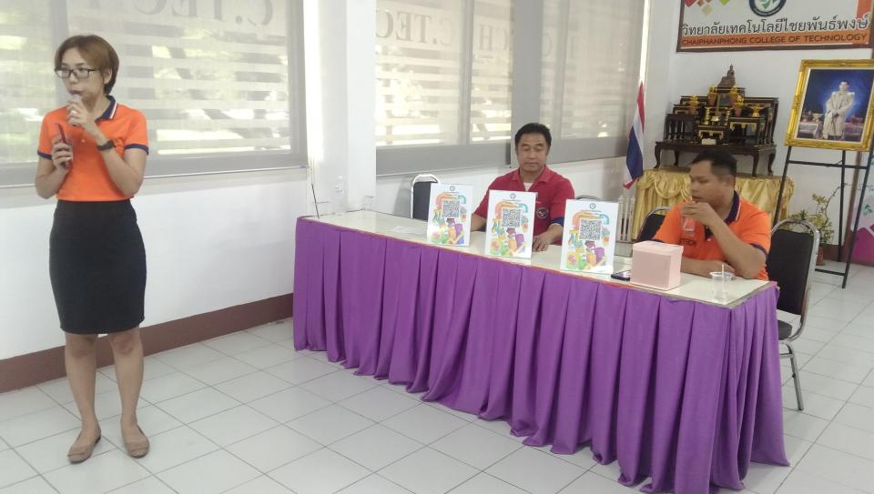 ภาพกิจกรรมรวม