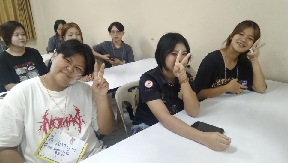 ภาพกิจกรรมรวม