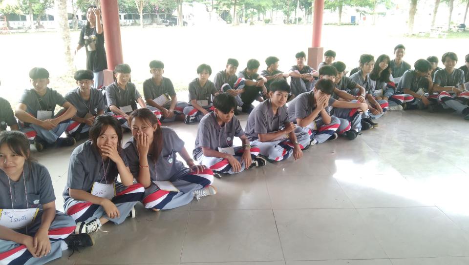 ข่าวกิจกรรม