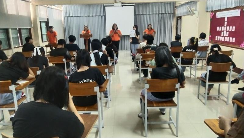 ข่าวกิจกรรม