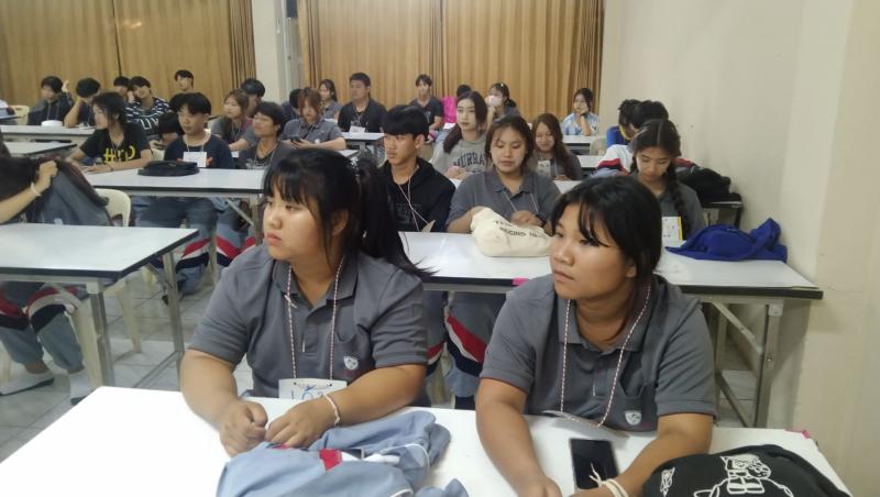 ข่าวกิจกรรม