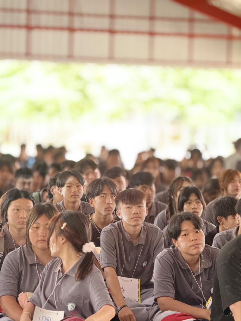 ข่าวกิจกรรม
