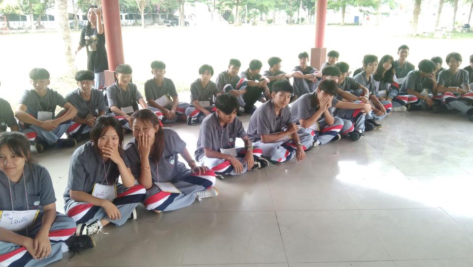 ข่าวกิจกรรม