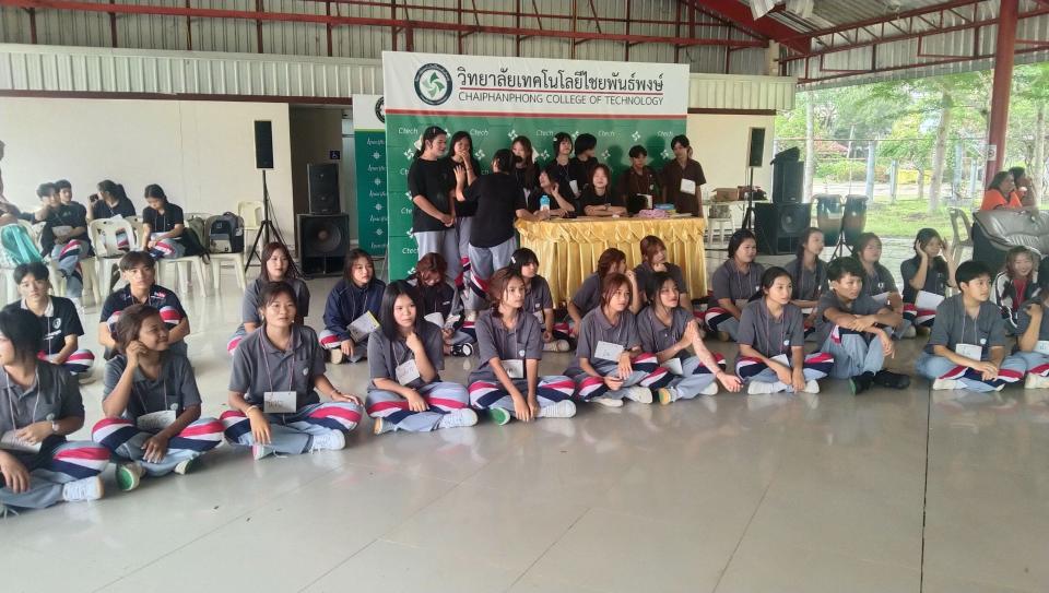 ข่าวกิจกรรม