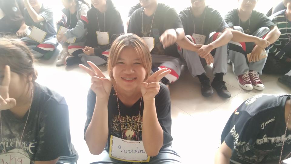 ข่าวกิจกรรม