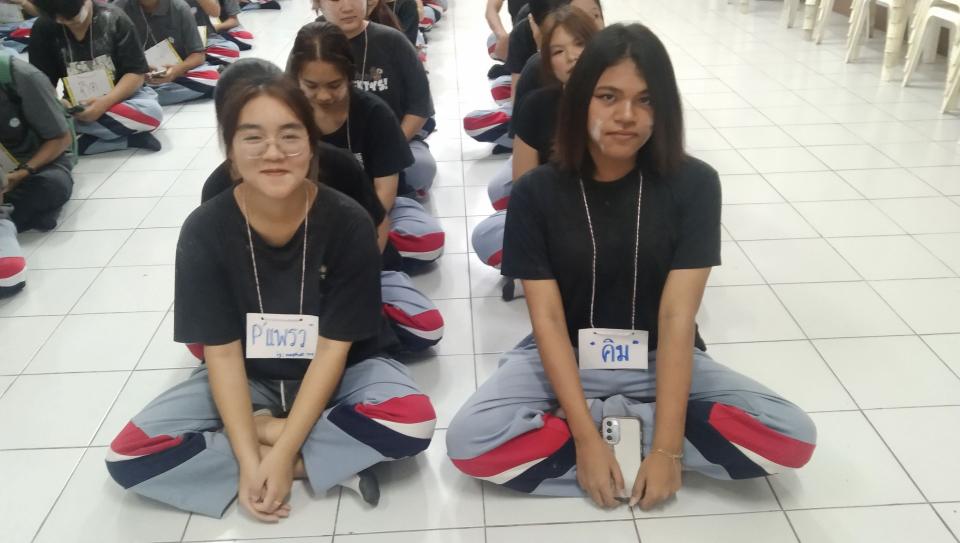 ข่าวกิจกรรม