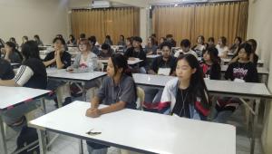 ข่าวกิจกรรม