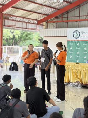 ข่าวกิจกรรม