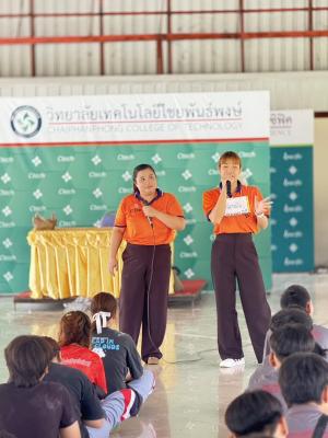 ข่าวกิจกรรม