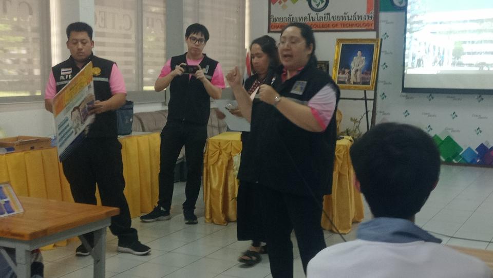 ข่าวกิจกรรม