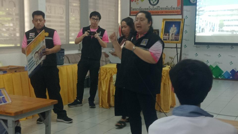 ข่าวกิจกรรม