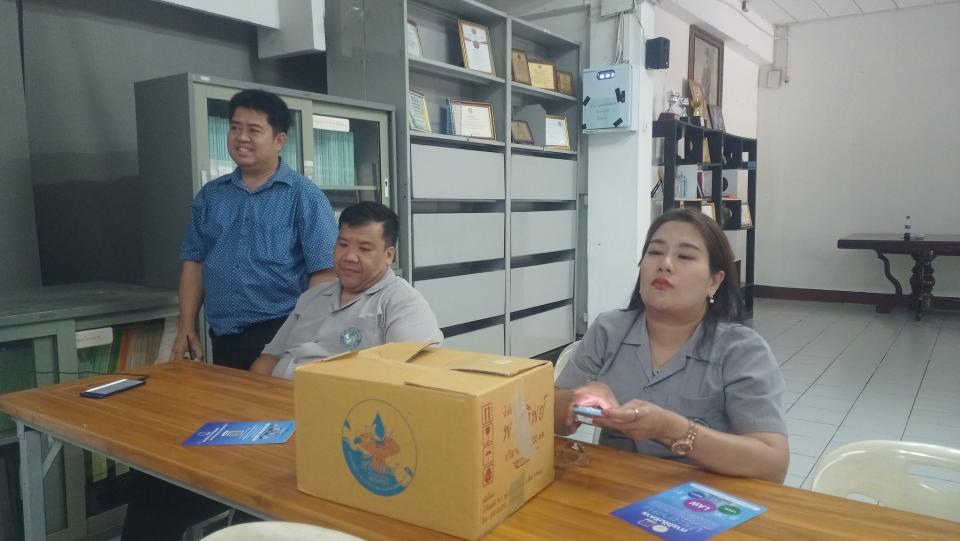 ข่าวกิจกรรม