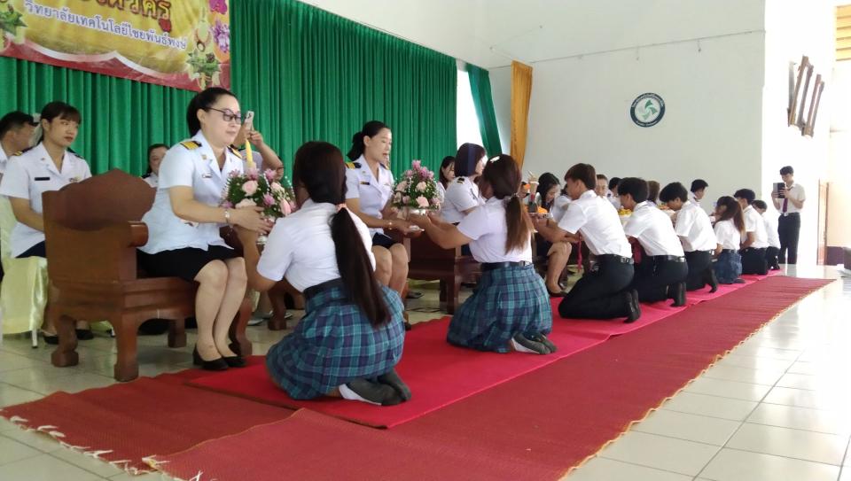 ภาพกิจกรรมรวม