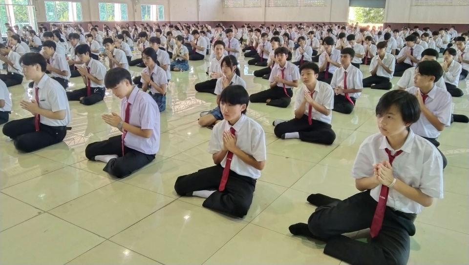 ข่าวกิจกรรม