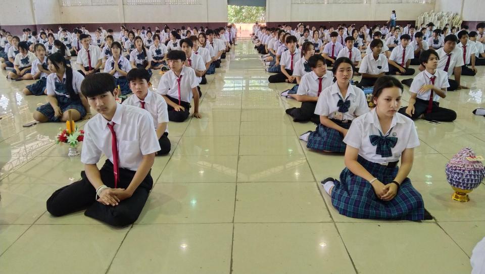 ข่าวกิจกรรม