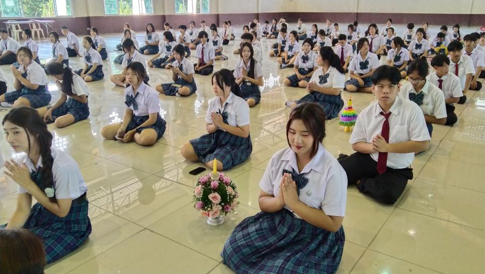 ข่าวกิจกรรม