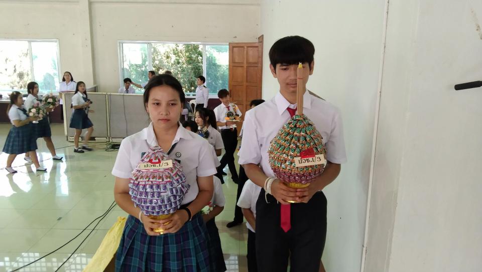 ข่าวกิจกรรม