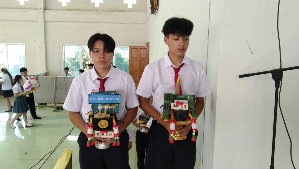 ข่าวกิจกรรม