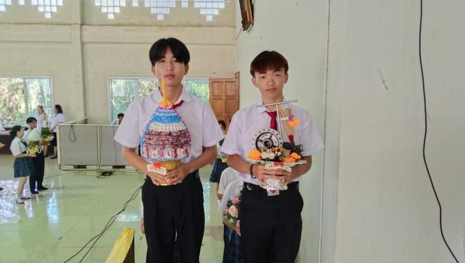 ข่าวกิจกรรม