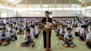 ข่าวกิจกรรม