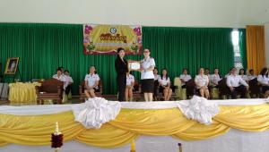ข่าวกิจกรรม