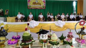 ข่าวกิจกรรม