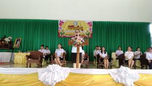 ภาพกิจกรรม