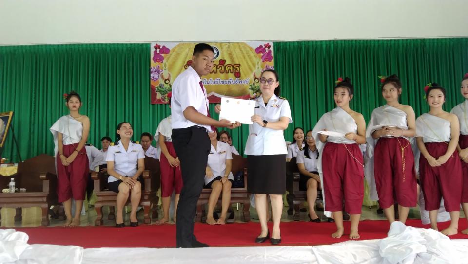 ข่าวกิจกรรม