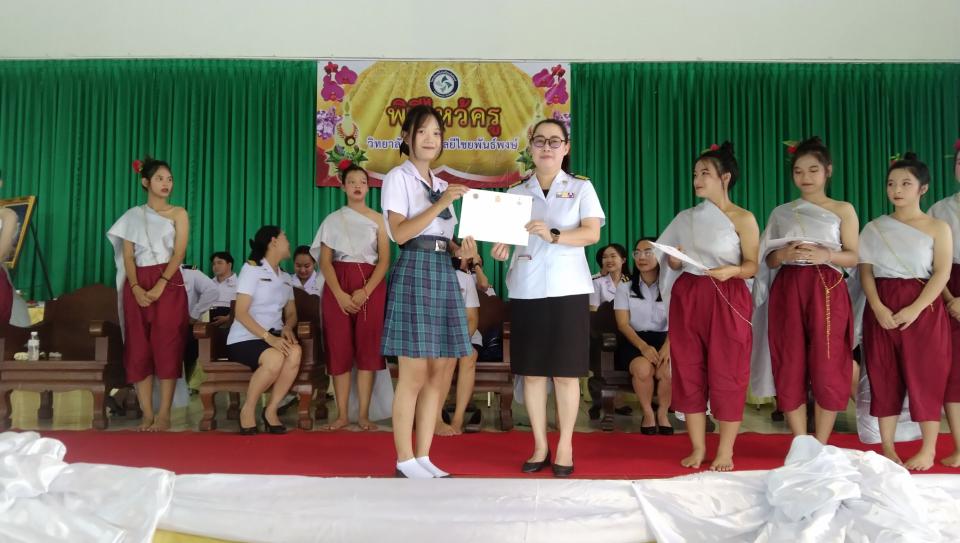 ข่าวกิจกรรม