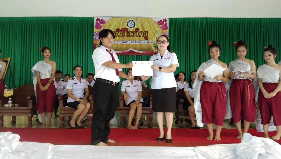 ภาพกิจกรรม