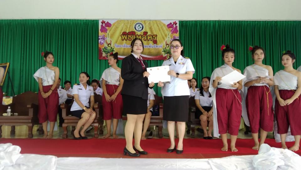 ข่าวกิจกรรม
