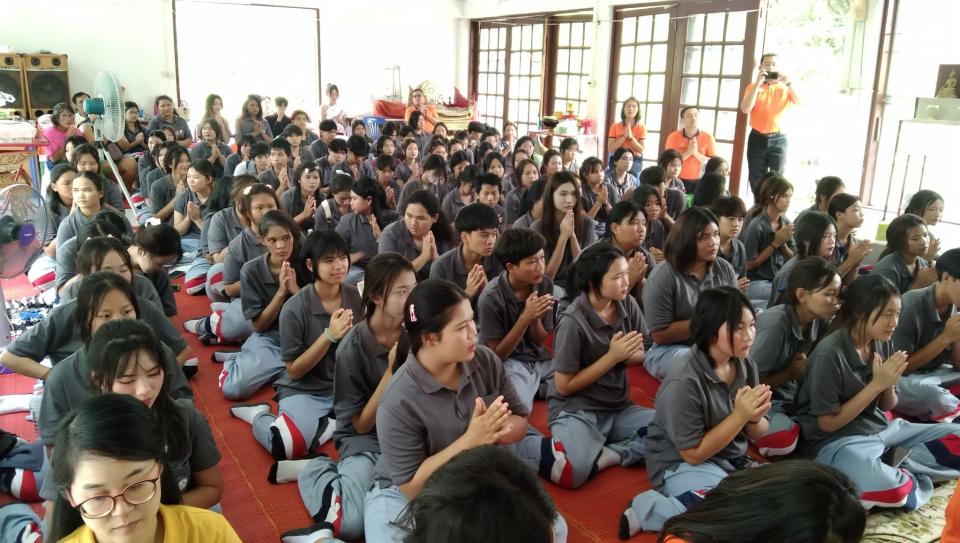 ภาพกิจกรรมรวม