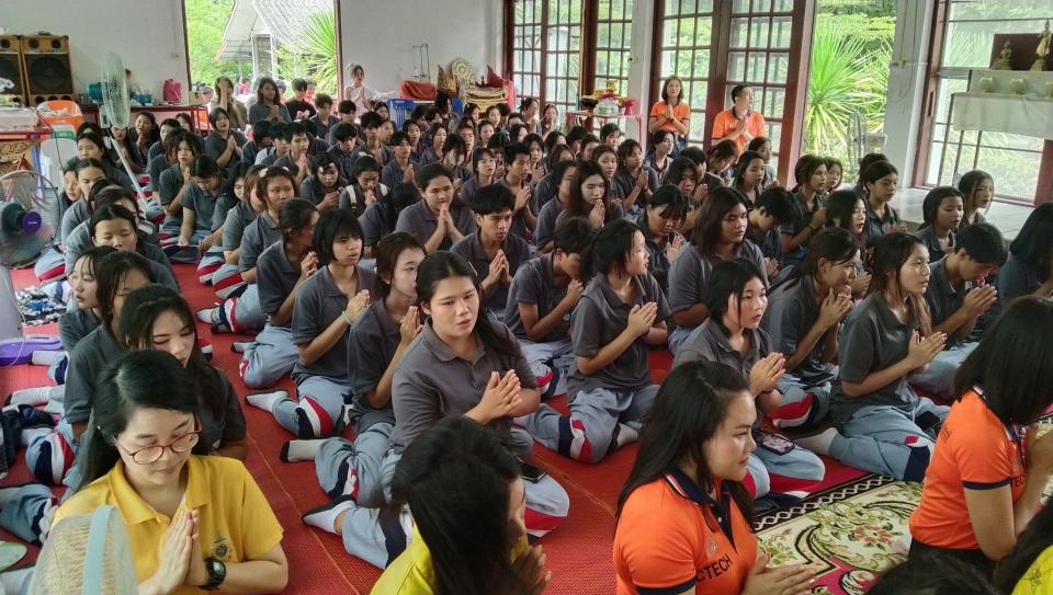 ภาพกิจกรรม