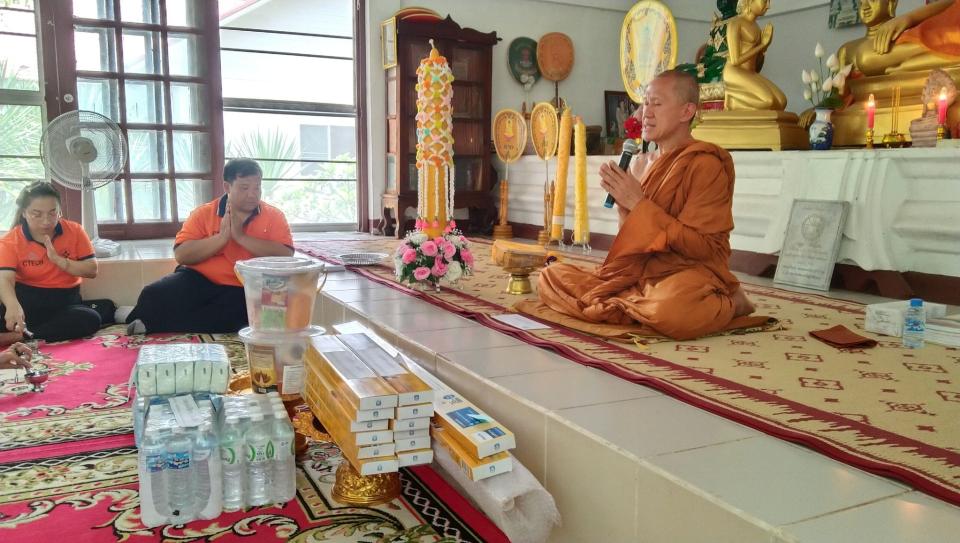 ภาพกิจกรรม