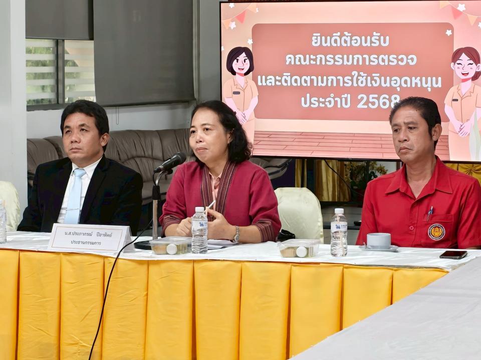 ภาพกิจกรรมรวม