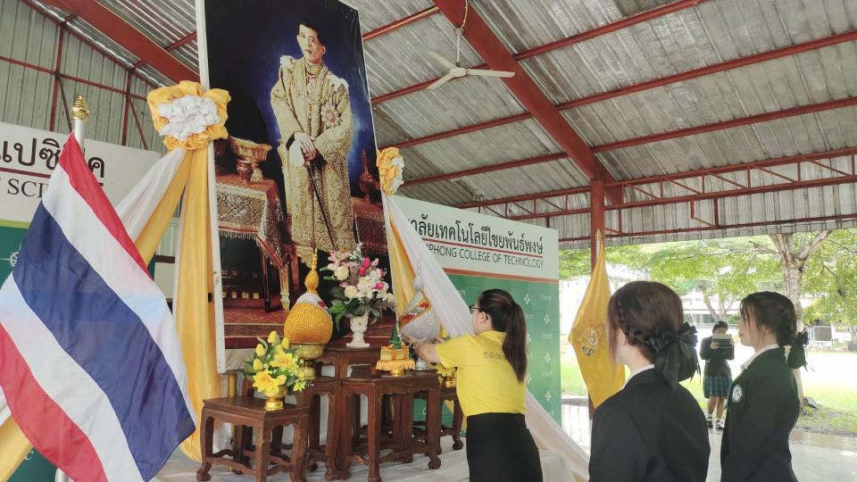 ภาพกิจกรรมรวม