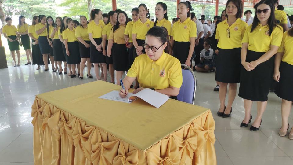 ภาพกิจกรรมรวม