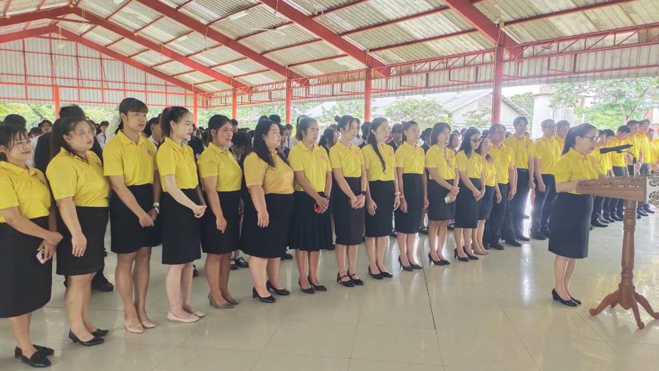 ข่าวกิจกรรม