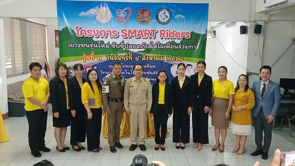 ภาพกิจกรรมรวม