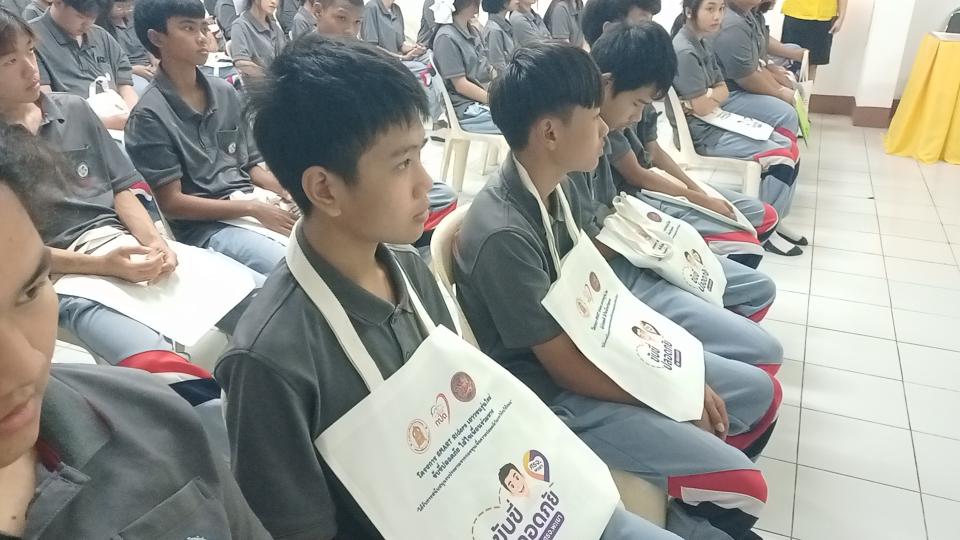 ภาพกิจกรรม