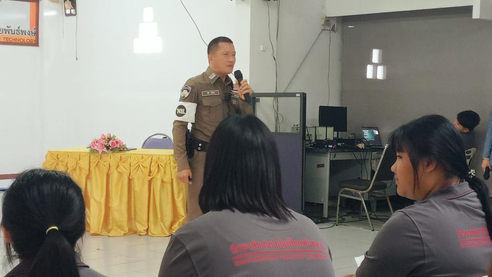 ภาพกิจกรรม
