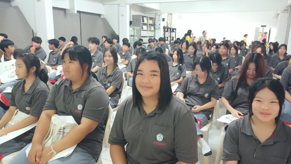 ภาพกิจกรรม