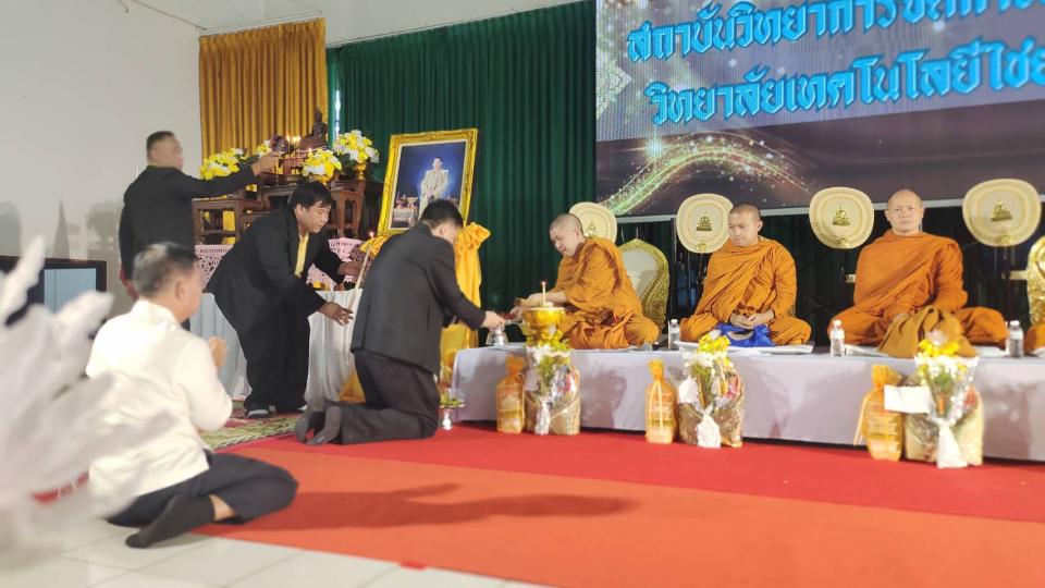 ภาพกิจกรรมรวม