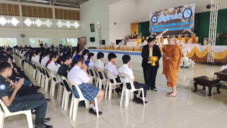 ภาพกิจกรรมรวม