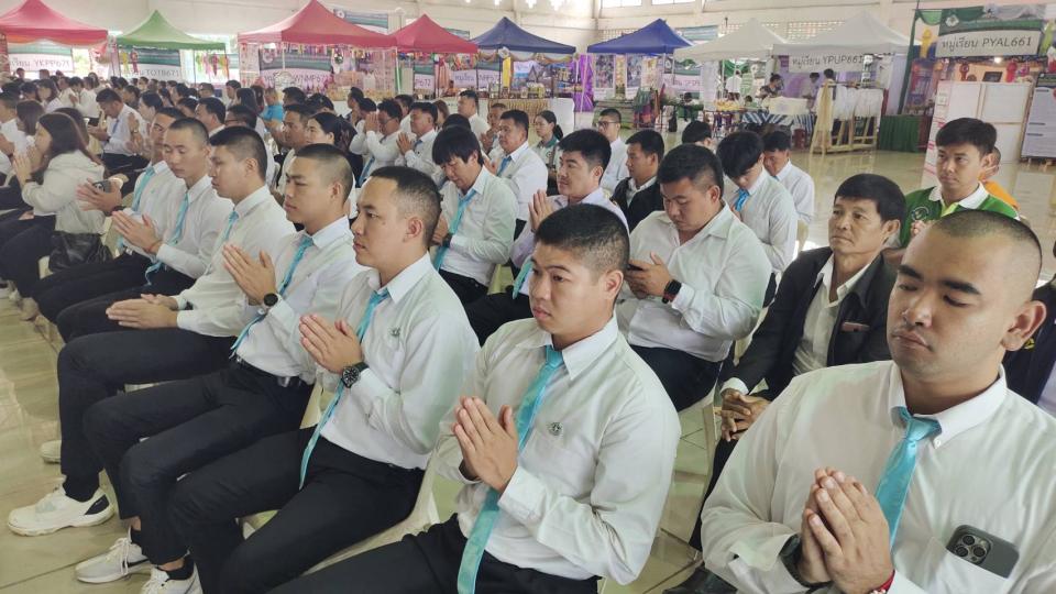 ภาพกิจกรรม