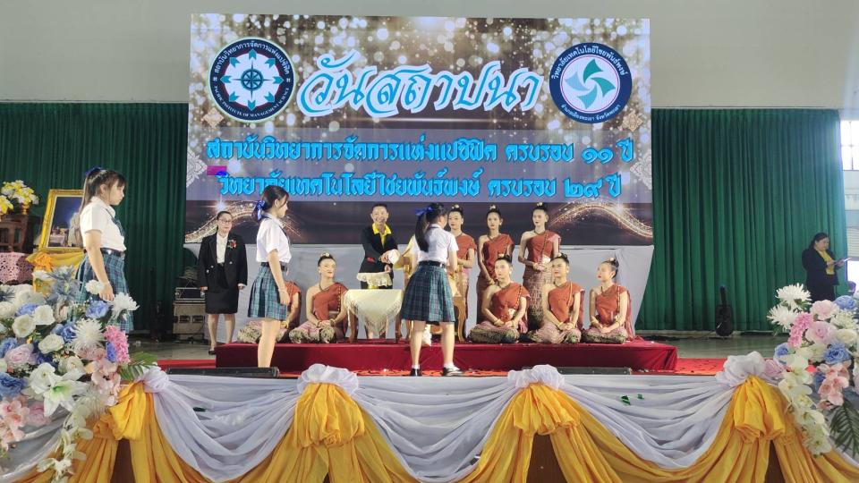 ภาพกิจกรรมรวม